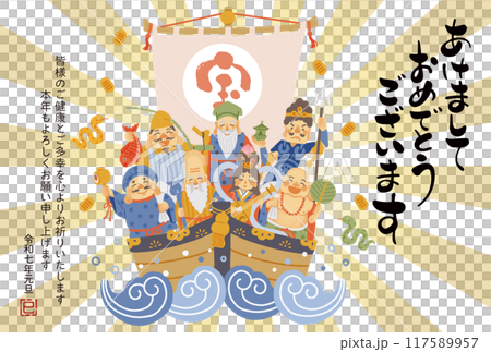 2025蛇年賀年片-簡單可愛寶船上的七福神插畫 117589957