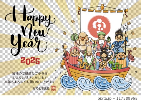 2025年巳年年賀状　シンプルでかわいい宝船に乗った七福神のイラスト 117589968