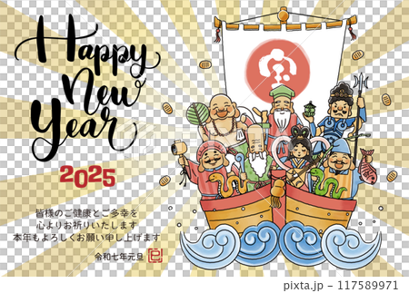 2025年巳年年賀状 シンプルでかわいい宝船に乗った七福神のイラスト 2025年巳年年賀状 シンプルでかわいい宝船に乗った七福神のイラスト 117589971