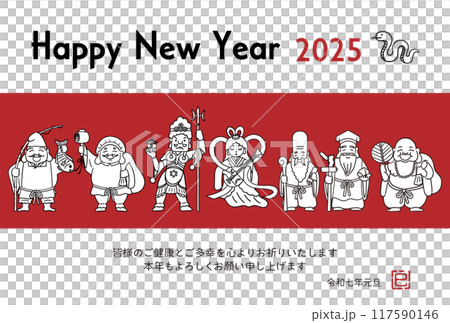 2025蛇年賀年片-簡單可愛的七福神插畫 117590146