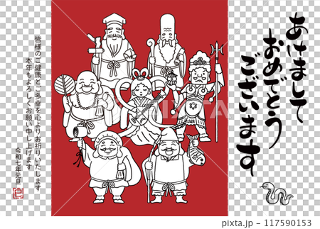 2025年巳年年賀状 シンプルでかわいい七福神のイラスト 2025年巳年年賀状 シンプルでかわいい七福神のイラスト 117590153