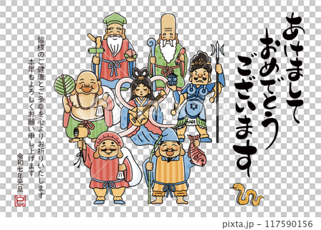 2025蛇年賀年片-簡單可愛的七福神插畫 2025蛇年賀年片-簡單可愛的七福神插畫 117590156