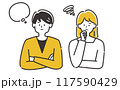 困る・悩む若い夫婦・カップル（男性女性20代30代40代）のイラスト素材 117590429
