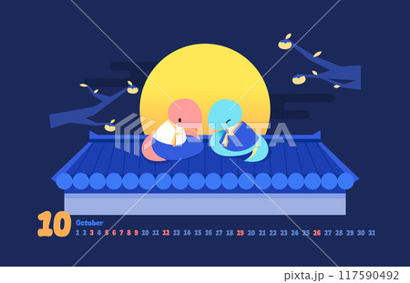 2025 Year Snake Character Calendar Illustration 2025 Year Snake Character Calendar Illustration 117590492