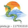 水彩風に描いた巳年のヘビと富士山の年賀状素材 117591010
