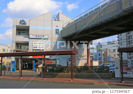 新逗子駅(現:逗子・葉山駅) 新逗子駅(現:逗子・葉山駅) 117594567