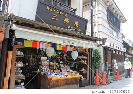 柴又帝釈天　参道 117595097