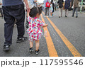 お祭りに参加する親子 117595546