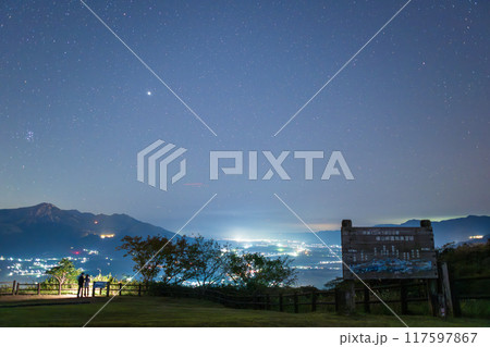 絶景スポット　俵山峠から観える阿蘇山の夜空と街並み風景(一枚撮り素材)「南阿蘇村河陰 俵山峠展望所」 117597867