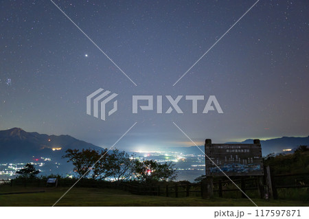 絶景スポット 俵山峠から観える阿蘇山の夜空と街並み風景(一枚撮り素材)「南阿蘇村河陰 俵山峠展望所」 絶景スポット 俵山峠から観える阿蘇山の夜空と街並み風景(一枚撮り素材)「南阿蘇村河陰 俵山峠展望所」 117597871