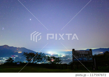絶景スポット 俵山峠から観える阿蘇山の夜空と街並み風景(一枚撮り素材)「南阿蘇村河陰 俵山峠展望所」 絶景スポット 俵山峠から観える阿蘇山の夜空と街並み風景(一枚撮り素材)「南阿蘇村河陰 俵山峠展望所」 117597872