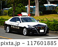 長野県警察本部 交通パトカー クラウン レーダーパトカー 117601885