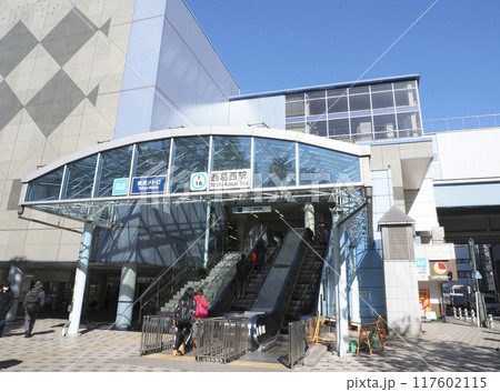 西葛西駅・江戸川区 117602115