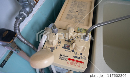 昭和レトロなバランス釜 117602203