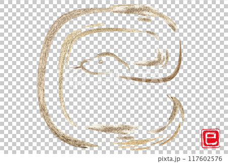 Watercolor New Year's card material with a white snake in the shape of a "snake" (gold) Watercolor New Year's card material with a white snake in the shape of a "snake" (gold) 117602576