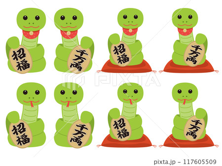 緑の招き巳のイラストのセット 117605509