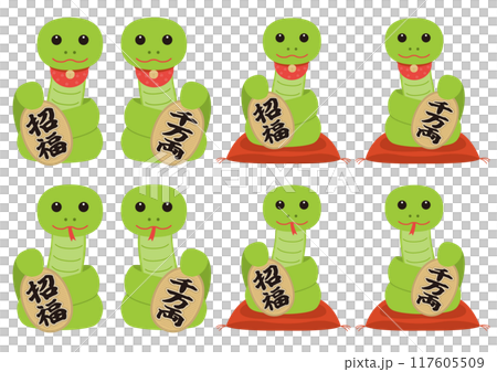 一組綠色招手蛇插圖 一組綠色招手蛇插圖 117605509