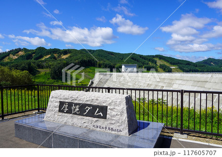厚幌ダム 117605707