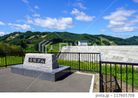 厚幌ダム 117605708