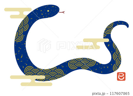 2025年巳年の青海波柄のへびイラスト/青 117607865