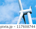 青空に映える巨大な風力発電機 117608744