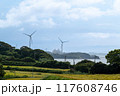 風力発電のある風景 117608746