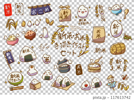 新米/米手繪插畫設定色 117613742