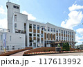 月形町役場 117613992