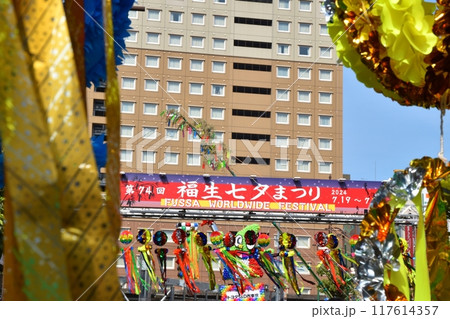 晴天の福生七夕まつり 東京 晴天の福生七夕まつり 東京 117614357