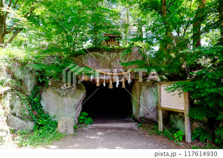 魏石鬼岩窟（ぎしきのいわや） 117614930