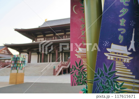 七夕の増上寺　東京 117615671