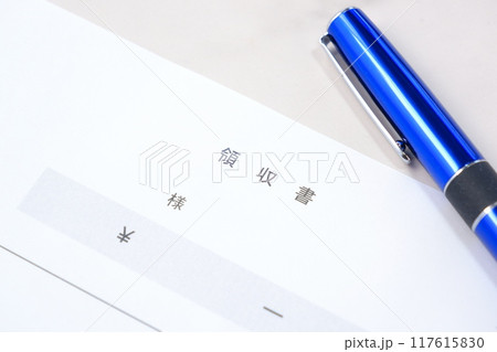 ビジネスに必須の領収書を書く 117615830