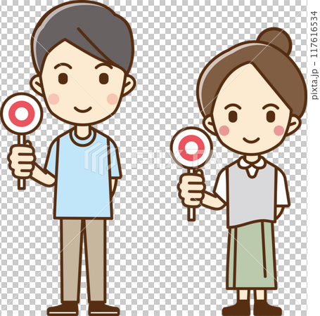 丸のマークが書かれた札を持った男女のイラスト 117616534