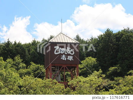 米子自動車道の蒜山高原SA 117616771