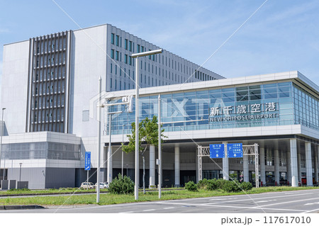 北海道（千歳市・苫小牧市）　北海道の空の玄関口　快晴の新千歳空港 117617010