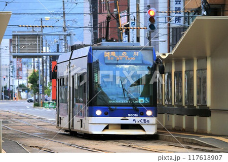 【函館市電】9600形〜らっくる号〜(本線:函館駅前停留場) 【函館市電】9600形〜らっくる号〜(本線:函館駅前停留場) 117618907