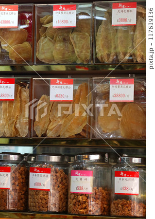香港・徳輔道西の乾物店で売られる魚の浮袋。とても高価で「魚胆｝と呼ばれる高価な中華食材 117619136