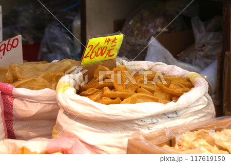 香港・徳輔道西の高級乾物店で売られる魚の高級食材の浮き袋（魚膠）。高級中華には欠かせない 117619150