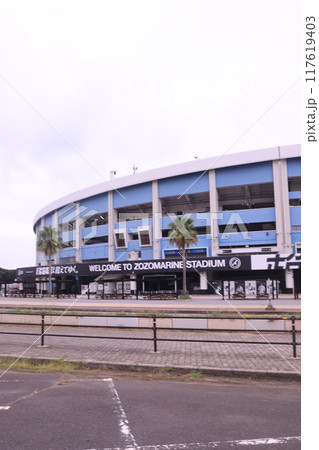 ぞぞぞ、ZOZOマリンスタジアム ぞぞぞ、ZOZOマリンスタジアム 117619403