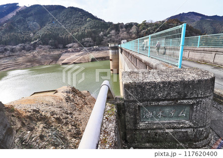 福岡県田川郡添田町の重力式コンクリートダム油木ダム 福岡県田川郡添田町の重力式コンクリートダム油木ダム 117620400