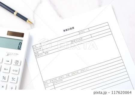 新規事業の立ち上げに先立ち、事業計画書を作成する 新規事業の立ち上げに先立ち、事業計画書を作成する 117620864