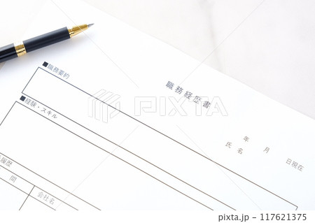 会社を辞めて転職活動を始めるため、これまでの職歴をまとめた職務経歴書を準備する 117621375