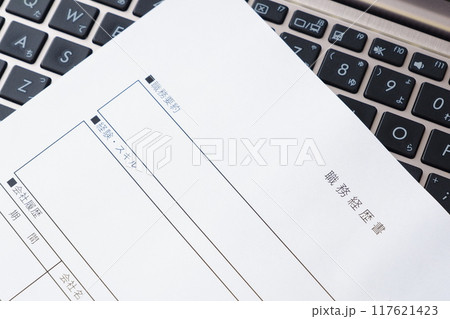 会社を辞めて転職活動を始めるため、これまでの職歴をまとめた職務経歴書を準備する 117621423