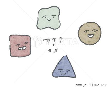 カタチとカオの線画イラスト(カラー) カタチとカオの線画イラスト(カラー) 117621644