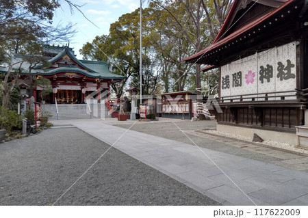 多摩川浅間神社 たまがわせんげんじんじゃ 東京都大田区田園調布   主祭神　木花咲耶姫命   117622009
