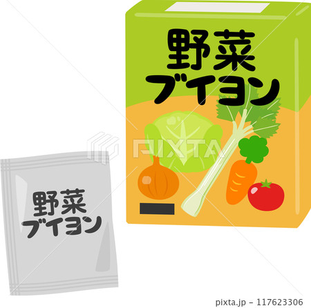 箱入りの野菜ブイヨン 箱入りの野菜ブイヨン 117623306