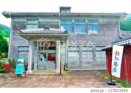 熊川宿資料館 熊川宿資料館 117623829