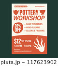 Orange and White Pottery Workshop Promotion Flyer Design Template 117623902