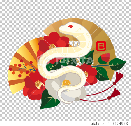 2025年賀年片蛇年插畫素材 117624958