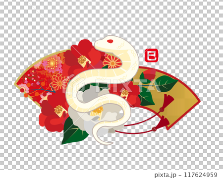 2025年賀年片蛇年插畫素材 117624959